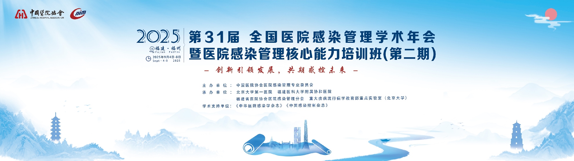 ��31���t(y��)Ժ����W(xu��)�g(sh��)���(hu��)